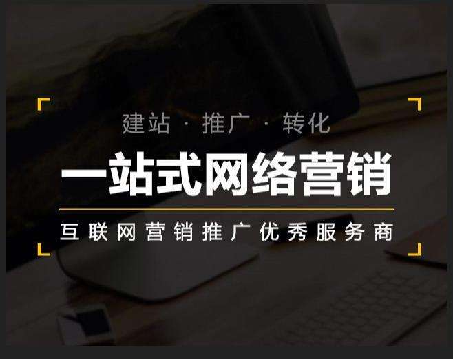 昌黎企业如何怎么利用网络推广抓取潜在客户