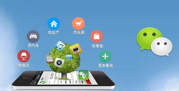 昌黎分析企业微信公众号平台开发的优势有哪些？