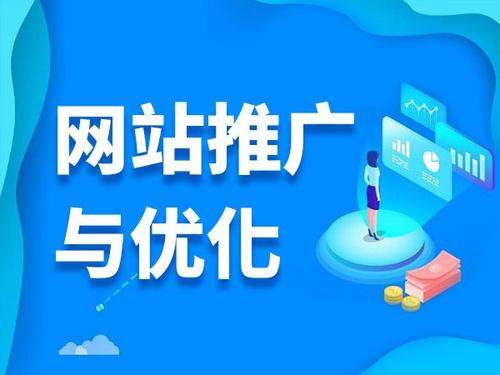 昌黎电商类网络推广如何做才有更好的效果