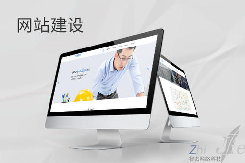 昌黎网站建设公司分析网页设计如何提升吸引力