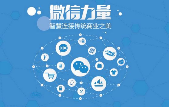 昌黎微信开发可以帮助企业解决哪些难题？如何做呢？