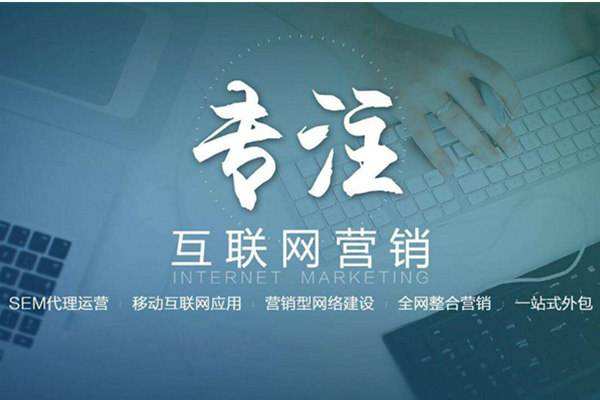 昌黎电商行业做网络推广需要具备的条件有哪些